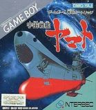 Uchuu Senkan Yamato (Game Boy)